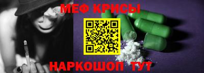 амф Мариинск