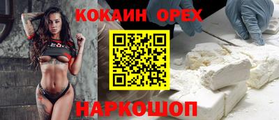 тгк Лесосибирск