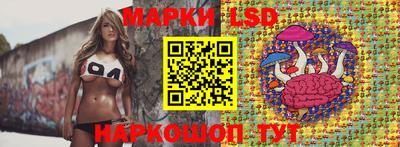тгк Лесосибирск