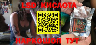 тгк Лесосибирск