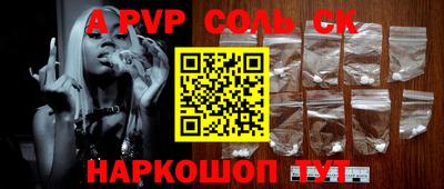 тгк Лесосибирск