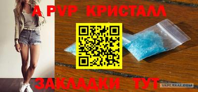 тгк Лесосибирск