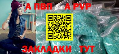 тгк Лесосибирск