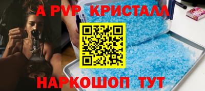 тгк Лесосибирск