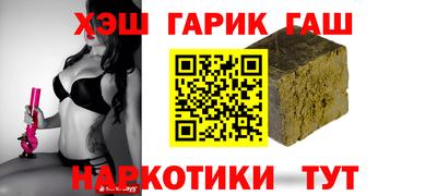тгк Лесосибирск