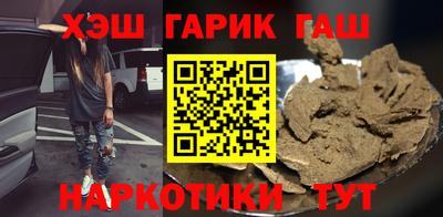 тгк Лесосибирск