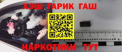 тгк Лесосибирск