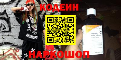 тгк Лесосибирск