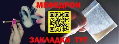 кокаин VHQ Ликино-Дулёво