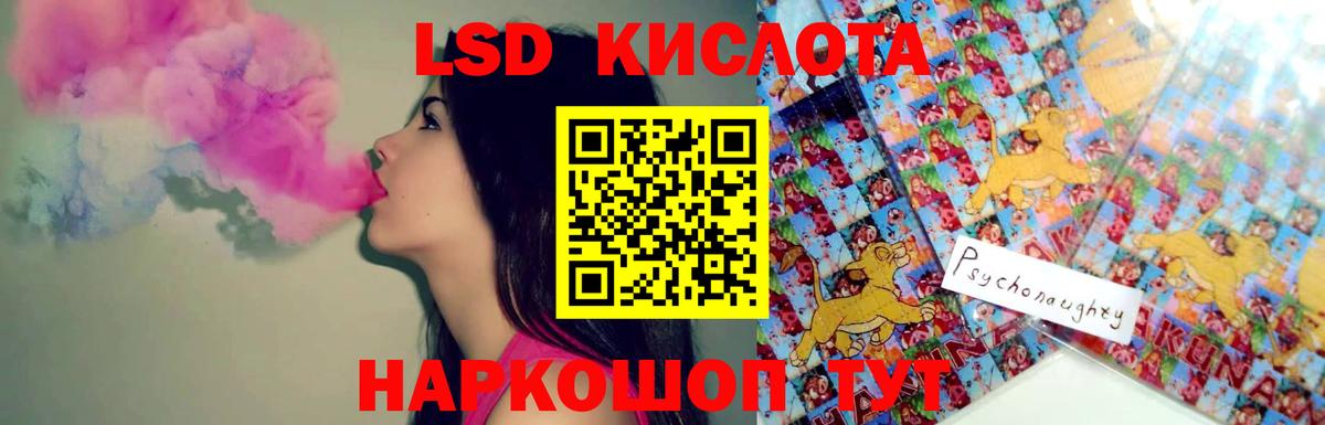 LSD-25 экстази кислота  Вход с VPN  Елабуга 