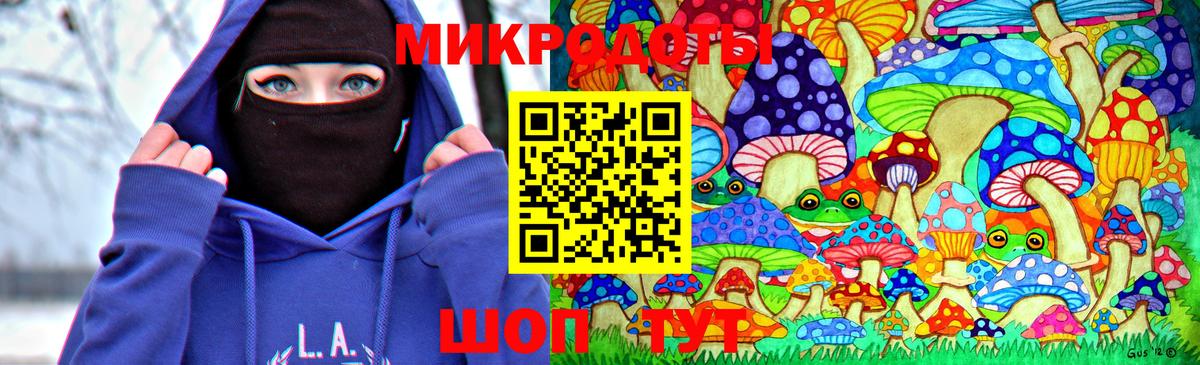 Галлюциногенные грибы Magic Shrooms Елабуга