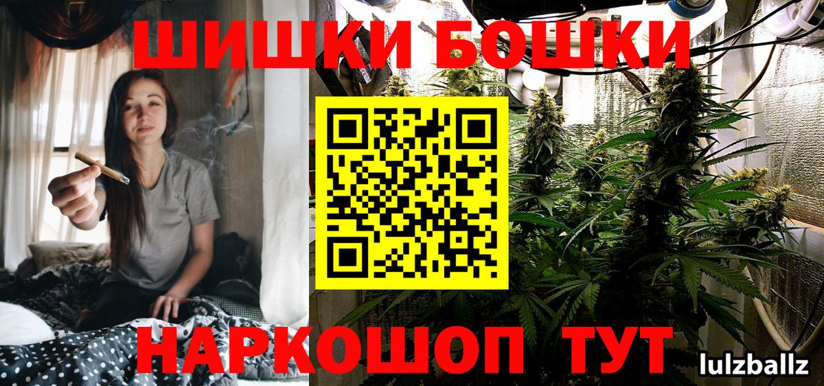 Елабуга  Конопля марихуана  Марихуана конопля  Вход с VPN  Каннабис Bruce Banner 