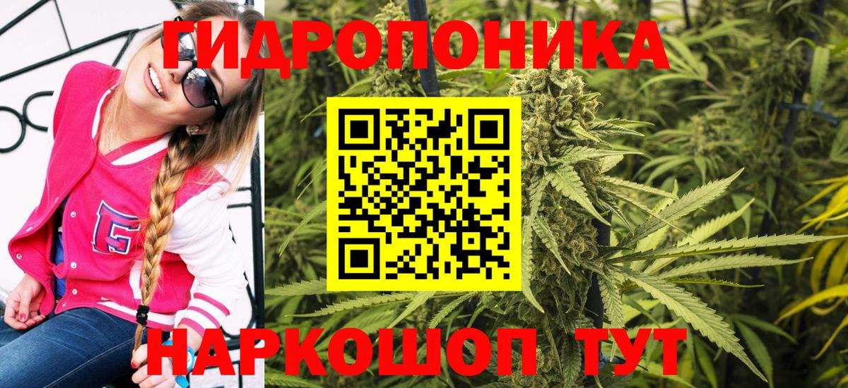 Марихуана LSD WEED Елабуга